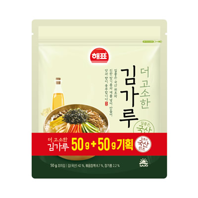 [ヘピョ]香ばしい海苔粉 50g 2入×10個/韓国食品/韓国海苔/韓国味付けのり/シーズニング海苔/のりふりかけ