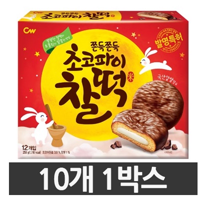 [チョンウ食品]餅チョコパイ1箱(10個入り)258g×10箱/韓国お菓子/韓国スナック/チョコパイ