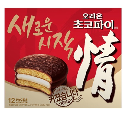 [オリオン]チョコパイ 468g×8箱/韓国お菓子/チョコレートケーキ/デザート