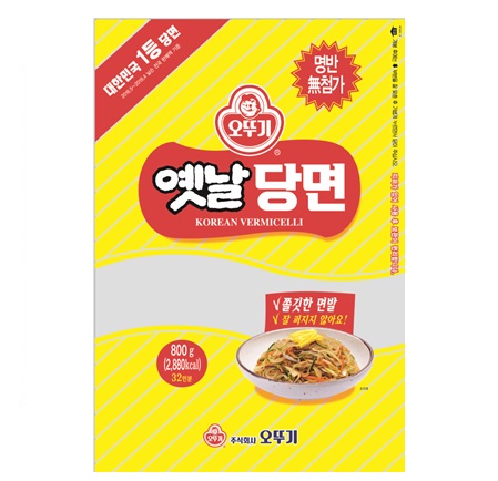 [オットゥギ]昔の春雨 800g×10個/韓国食品/そうめん/チャプチェ麺/乾麺