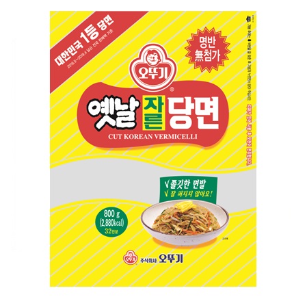 [オットゥギ]昔のカット春雨(切り) 800g×10個/韓国食品/そうめん/チャプチェ麺/乾麺