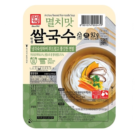 [ハンソン]お米ヌードル(煮干し味) 92g×30個/韓国ラーメン/インスタントラーメン