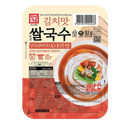 [ハンソン]お米ヌードル(キムチ味) 92g×30個/韓国ラーメン/インスタントラーメン