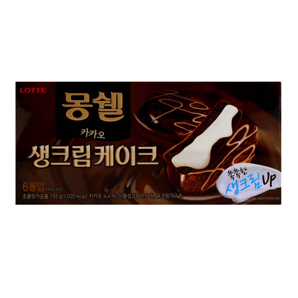[ロッテ]モンシェル・カカオ 192g×16箱/韓国お菓子/クリームケーキ/チョコレートパイ